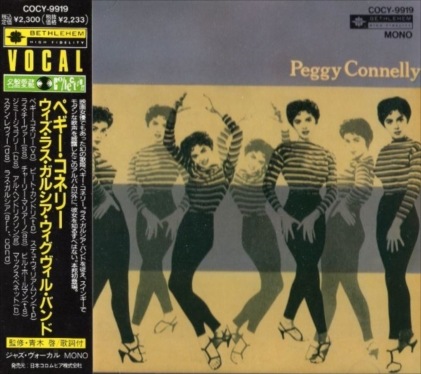 Peggy Connelly�ڥ��������ͥ꡼RUSS GARCIA'S WIGVILLE BAND