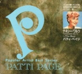 Patti Page ѥƥڥ/THE BESTѥƥڥ