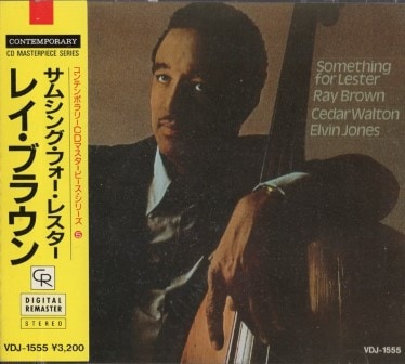 高音質 Alto Ray Brown Something For Lester 高音質 Alto Ray Brown Something For Lester BROWN,RAY