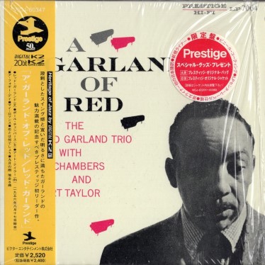 Red Garland レッド・ガーランド/ A Garland Of Red(紙ジャケ) | 海外 