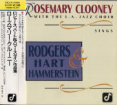 Rosemary Clooneyޥ꡼롼ˡSings Rogers/Hart