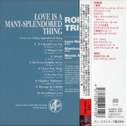 ROMA TRIOローマ・トリオ/慕情(紙ジャケ) | 海外ジャズ・インスト