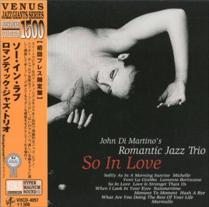 ROMANTIC JAZZ TRIOロマンティック・ジャズ・トリオSO IN LOVE
