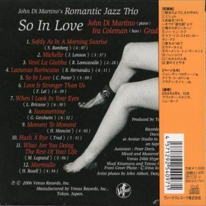 （LPレコード）Chopin Jazz / Romantic Jazz Trio LPレコード）Chopin Jazz / Romantic Jazz Trio