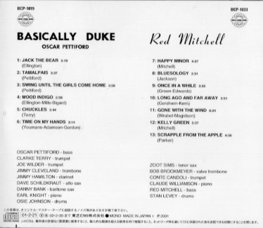 Red Mitchellレッド・ミッチェル/ハッピー・マイナーズ | 海外ジャズ