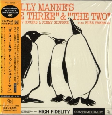 Shelly Manne�����꡼�ޥ�"THE THREE" & "THE TWO"�ʻ楸�㥱��