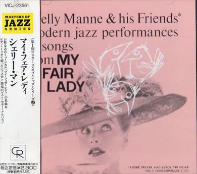 Shelly Manne �����꡼���ޥ� My Fair Lady