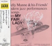 Shelly Manne ꡼ޥ My Fair Lady