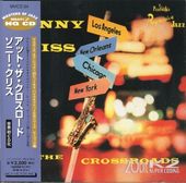 Sonny Criss���ˡ������ꥹAt the Crossroads(�楸�㥱��
