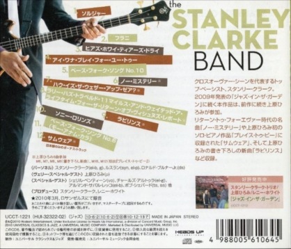 Stanley Clarkeスタンリー・クラーク/フィーチャリング 上原ひろみ