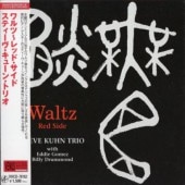 Steve Kuhn ƥ֡塼WALTZ - RED SIDE(楸㥱)