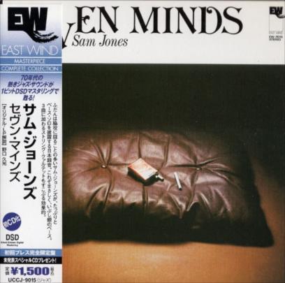 SAM JONESサム・ジョーンズSEVEN MINDS(紙ジャケ) | 海外ジャズ