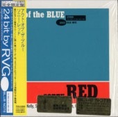 Sonny Red���ˡ�����å�/�����ȡ����֡������֥롼(�楸�㥱)