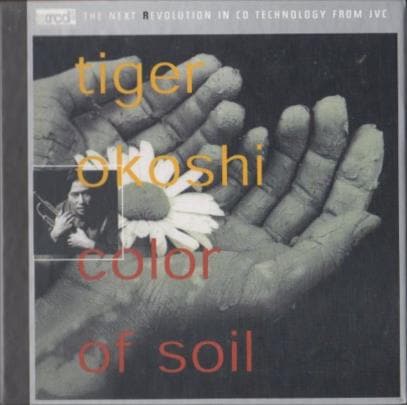 �����������/Color of Soil(�ǥ��ѥå�/XRCD)