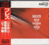 ��������/�ٳ߲�ɧ/����ˮ��/BREATH/�֥쥹