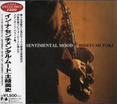 �ڴ��ѻ�/����ľ�� IN A SENTIMENTAL MOOD