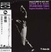 ����ˮɧ�ȥꥪ/��� LOVE IS MANY SPLENDORED THING(�楸�㥱)