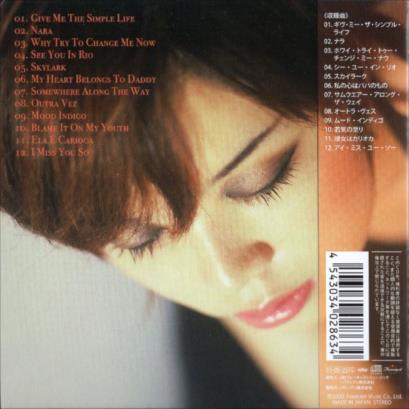 MAYA/マヤ/Why try to change me now?/寺島靖国(紙ジャケ) | 国内