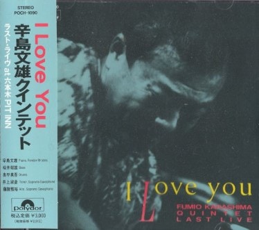 ����ʸͺ / I LOVE YOU