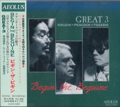 ���ϲ���/GREAT3/�ӥ��󡦥����ӥ���