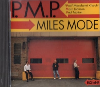菊地雅章/P.M.P. /マイルス・モード | 国内ジャズ・インスト 