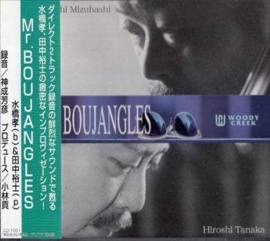 ����͵�� /�嶶��/Mr.BOUJANGLES�ߥ��������ܡ�����󥰥�