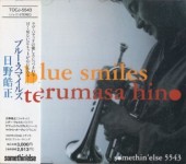 �������/BLUE SMILES