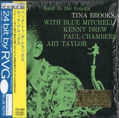 Tina Brooksティナ・ブルックス/バック・トゥ・ザ・トラックス(紙