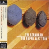 Tommy Flanagan �ȥߡ����ե�ʥ���/SUPER JAZZ TRIO(�楸�㥱)