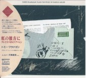 Tommy Flanagan �ȥߡ����ե�ʥ���/�ץ쥤�����ϥ���ɡ��������/����������(�ǥ��ѥå�)