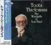 Toots Thielemans�ȥ����ġ�������ޥ�/���Τ����䤭