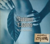 TRIO ACOUSTIC�ȥꥪ�����������ƥ��å�/�������ࡦ�꡼����(�ǥ��ѥå���