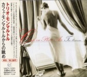 Trio Montmartre�ȥꥪ�����ޥ�ȥ�/���ե������ޥ�ȥ뤫���į��