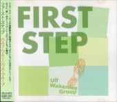 Ulf Wakenius����ա��辰�˥���First Step