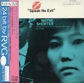 Wayne Shorter󡦥硼Speak No Evil(楸㥱)
