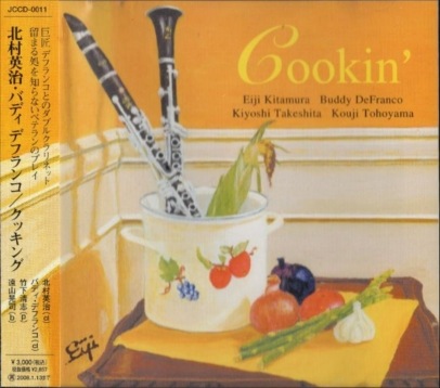 ��¼�Ѽ�/Buddy Defranco�Хǥ����ǥե��/Cookin��