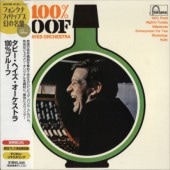 Tubby Hayes���ӡ����إ��� /100%�ץ롼��(�楸�㥱)