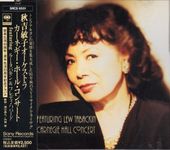 һ/Toshiko Akiyoshi/Live at Carnegie Hall