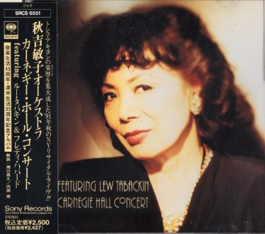 Live At Carnegie Hall 1969 レコード新品未使用 1061891-2-