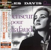 Miles Davis�ޥ��륹���ǥ��ӥ�/�෺��Υ���١�����~������(�楸�㥱)