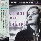 Miles Davisޥ륹ǥӥ/෺Υ١~(楸㥱)