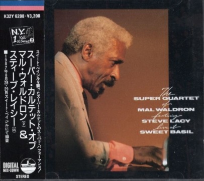 Mal Waldronマル・ウォルドロン/スーパー・カルテット | 海外ジャズ