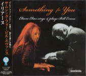 Eliane Elias���ꥢ���̡����ꥢ��/���ॷ�󥰡��ե������ӥ롦��������