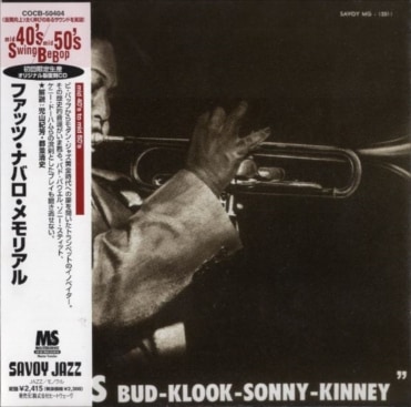 Fats Navarroファッツ・ナバロ/メモリアル(紙ジャケ） | 海外