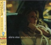 Eliane Elias���ꥢ���̡����ꥢ��/���饦��ɡ��������ƥ�