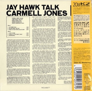 中古】 Carmell Jones カーメルジョーンズ / Jay Hawk Talk