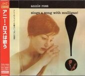 Annie Ross ���ˡ�������/���ˡ��������ϲΤ�