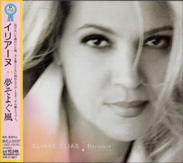 Eliane Elias���ꥢ���̡����ꥢ��/Dreamer ̴���褰��