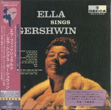 Ella Fitzgerald エラ・フィッツジェラルド/エラ・シングス
