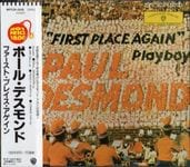 Paul Desmond �ݡ��롦 �ǥ�����FIRST PLACE AGAIN